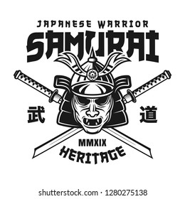 Samurai mask and two katana swords isolated vector monochrome emblem or t shirt print on japanese thematic