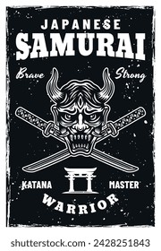 Samurai Oni mask and crossed katana swords vector poster vintage illustration in black and white style with grunge textures on separate layers