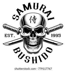 Samurai skull with katana. Text is on the separate layer. (VERSION FOR WHITE BACKGROUND)