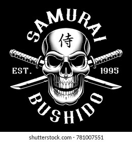Samurai skull with katana. Text is on the separate layer. (VERSION FOR DARK BACKGROUND)