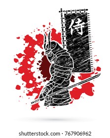 Samurai standing with sword and flag  samurai Japanese text designed on splatter blood background graphic vector.