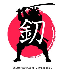 Samurai en el Sol Una silueta de la fuerza y la tradición, katana, sol rojo, cultura japonesa, kanji, guerrero, fuerza