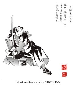 samurai with sword