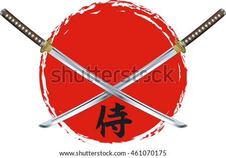 samurai swords and text samurai