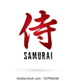 Samurai text, graphic vector.