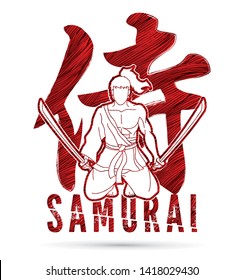 Samurai text with samurai warrior sitting cartoon graphic vector.