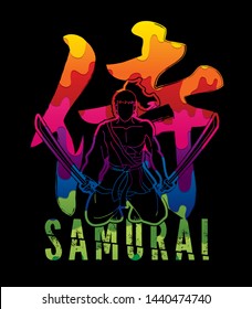 Samurai Text mit Samurai Krieger sitzen Cartoon Grafik Vektor.