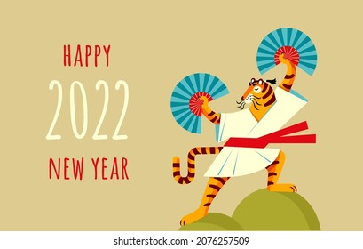 A samurai tiger in a kimono performs a dance with fans. Vector illustration - poster, postcard.