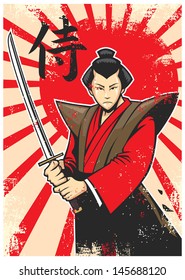 samurai vintage poster