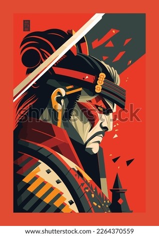 Samurai warrior with sword and helmet. flat color Vector illustration in retro style.