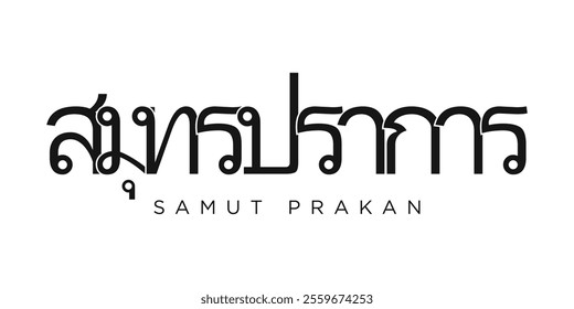 Samut Prakan in the Thailand emblem. The design features a geometric style, vector illustration with bold typography in a modern font. The graphic slogan lettering.