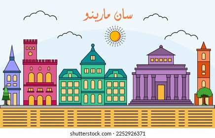 San Marino skyline with line art style vector illustration. Modern city design vector. Arabic translate : San Marino