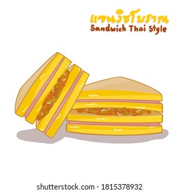 Estilo sándwich tailandés en idioma tailandés significa "estilo sándwich tailandés"