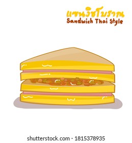 Estilo sándwich tailandés en idioma tailandés significa "estilo sándwich tailandés"