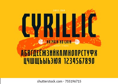 Sans serif font in the sport style. Cyrillic alphabet. Letters and numbers for logo and title design. Print on yellow background