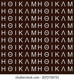Sans serif greek alphabet pattern art