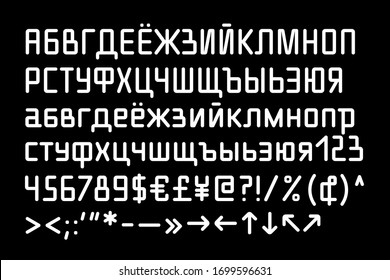 Sans serif soft, warm, beautiful grid-based typeface with uppercase and lowercase cyrillic russian alphabet characters for webpages, paper and identities cosy and welcoming.