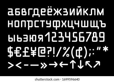 Sans serif suave, cálido, hermoso tipo de letra basado en cuadrícula con todos los caracteres cirílicos en minúsculas del alfabeto ruso para páginas web, papel e identidades acogedoras y acogedoras.