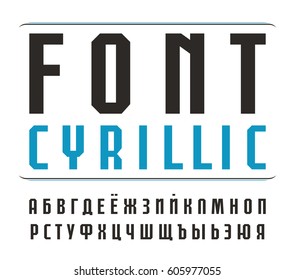 Sanserif font. Cyrillic alphabet. Isolated on white background