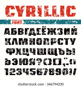 Sanserif font in military style with rust texture. Cyrillic alphabet. Extra bold face