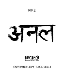 Sanskrit Calligraphy font translation: fire. Indian grunge vector illustration