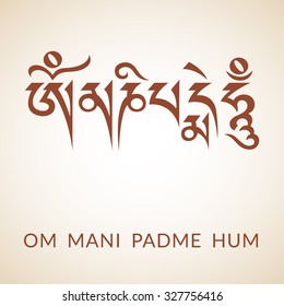 Sanskrit Calligraphy of "Om Mani Padme Hum"  - the literal translation of "On the jewel shining in the Lotus". Buddhist Mantra