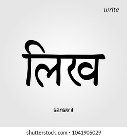 Sanskrit hand drawn Calligraphy font WRITE. Indian text. Vector hindu illustration. Tibetan grungy handwriting lettering