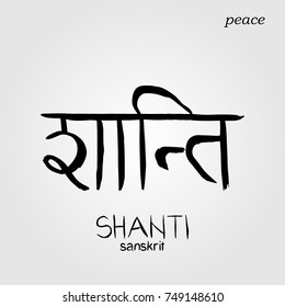 peace written in sanskrit