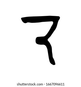 Sanskrit hieroglyphics black isolated on white. 