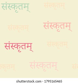 Sanskrit seamless pattern. Devanagari text in pastel colors. Endless background with words. Vector illustration.