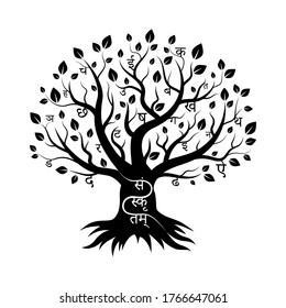 Sanskrit tree, logo.
Devanagari letters grow on branches. The symbol of the language for wise people.
Lettering white on black. Isolated.
Vector illustration.