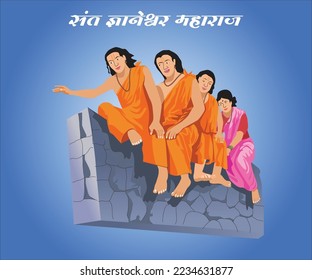 Sant Dnyaneshwar flying on wall Marathi Calligraphy "Sant Dnyaneshwar Maharaj" Famous Historic event when Sant Dnyaneshwar flying on wall to meet the Chagdev Maharaj