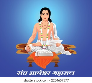 Sant Dnyaneshwar Maharaj Marathi Calligraphy "Sant Dnyaneshwar Maharaj" also Known as Jnaneshwar, Jnanadeva, Dnyandev or Mauli 