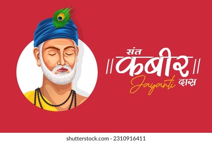 Sant Kabir Das Jayanti the birth anniversary of, a 15th-century famous Indian mystic poet. Jayanti celebration on 4 June the religious holiday in India. EPS 10 editable vector.