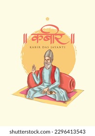 Sant Kabir Das Jayanti greeting design with his illustration. He was a15th-century Indian mystic poet.