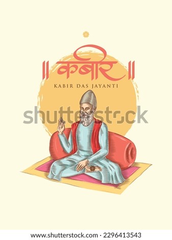 Sant Kabir Das Jayanti greeting design with his illustration. He was a15th-century Indian mystic poet. Stock foto © 