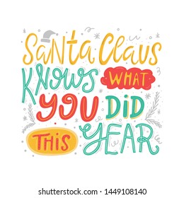 Santa Claus knows what you did this year lettering quote. Hand drawn Christmas typography print for flyer, poster, card, banner. Hand drawn New Year decorative design element.