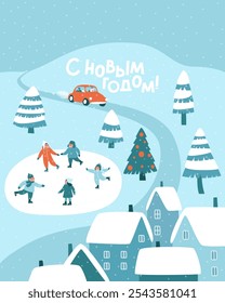 Santa Claus is riding in a car to congratulate children. Children are skating. Father Frost has arrived in a small town. Inscription in Russian Happy New Year. Flat vector illustration