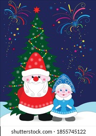 Santa Claus and Snow Maiden under the Christmas tree