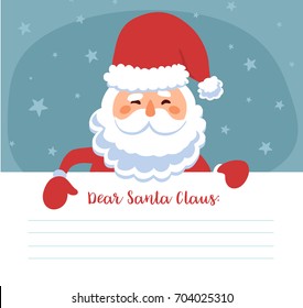 Santa s message banner