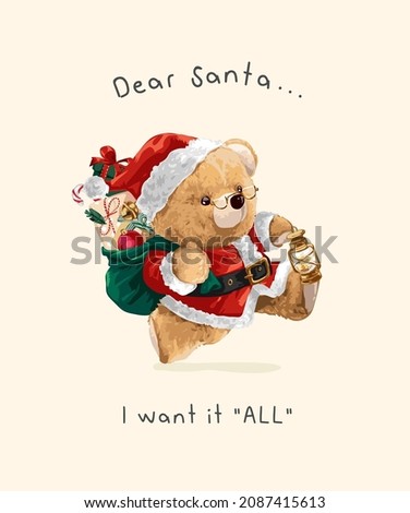 Similar – Image, Stock Photo Merry Christmas! Merry Christmas!