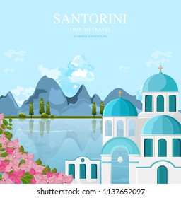 Santorini Greece architecture facades Vector. Travel banner with white and blue houses backgrounds