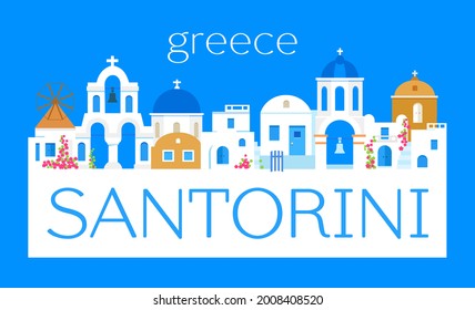 ギリシャのサントリーニ島。矩形のロゴ。伝統的な白い建築とギリシャ正教会で、青いドームと粉屋を持つ。ベクターフラットイラスト。