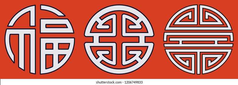 The Sanxing round symbols Fu, Lu, and Shou or Cai, Zi and Shou icons meaning Prosperity, Status, and Longevity.