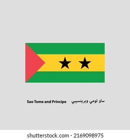 Sao Tome And Princip Flag Vector With Name