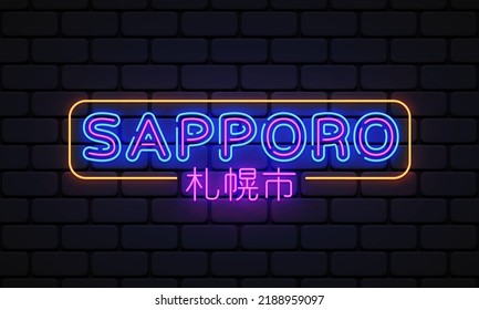 Sapporo City neon sign vector design template. Translate Sapporo. City in Japan. Light banner design element colorful modern design trend, night bright advertising, bright sign. Vector illustration