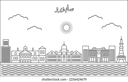 Sapporo skyline with line art style vector illustration. Modern city design vector. Arabic translate : Sapporo