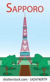 札幌テレビ塔 のイラスト素材 画像 ベクター画像 Shutterstock