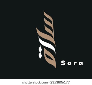 Sara Name Callligraphy With Black Background 