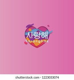 Saranghae. I love you. Korean alphabet. Vector illustration